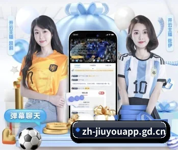 关于我们 - 体育资讯内容服务(jiuyou)